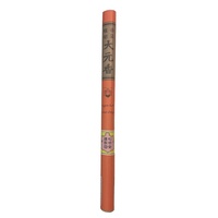 Japanese Middle Path Great Origin Incense 30 Sticks